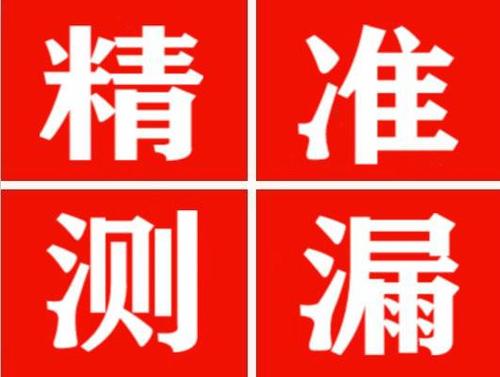 左云暖气管漏水都是什么原因造成的呢？
