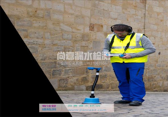 左云漏水检测的原理有哪些？